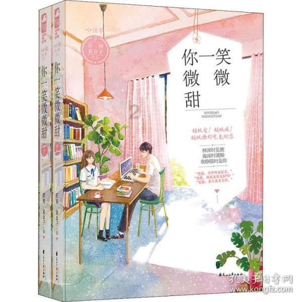 欢乐打砖块2选关版